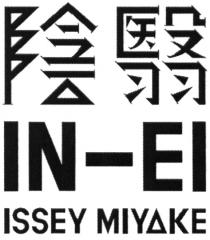 INEI ISSEY MIYAKE ISSEYMIYAKE EI INEI IN-EI ISSEY MIYAKE