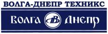 ТЕХНИКС ВД ДВ ВОЛГА - ДНЕПР ТЕХНИКС