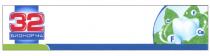 БИОНОРМА 32 БИОНОРМА