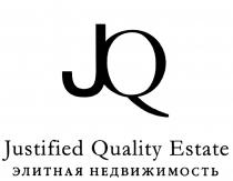 JQ JUSTIFIED QUALITY ESTATE ЭЛИТНАЯ НЕДВИЖИМОСТЬНЕДВИЖИМОСТЬ