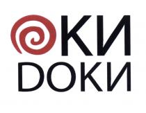 ОКИДОКИ ОКИ ДОКИ OKIDOKI OKI DOKI ОКИ DОКИDОКИ