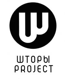 ШТОРЫ PROJECTPROJECT