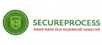 SECUREPROCESS НАДЁЖНОЙ SP SECUREPROCESS ВАШИ ИДЕИ ПОД НАДЕЖНОЙ ЗАЩИТОЙНАДEЖНОЙ ЗАЩИТОЙ