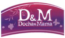 DOCHA DM D&M DOCHA & MAMAMAMA