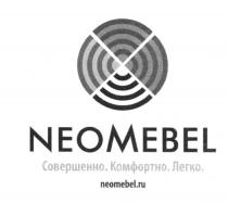 NEOMEBEL MEBEL NEO MEBEL NEOMEBEL СОВЕРШЕННО КОМФОРТНО ЛЕГКО NEOMEBEL.RUNEOMEBEL.RU