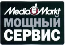 MEDIAMARKT MEDIA MARKT МОЩНЫЙ СЕРВИССЕРВИС