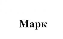 MAPK MAPK МАРК