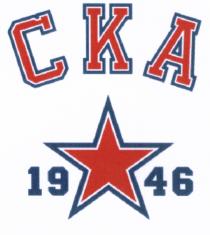 СКА CKA СКА 19461946