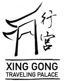 XING GONG XING GONG TRAVELING PALACEPALACE