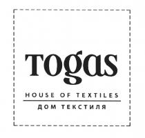 TOGAS TOGAS HOUSE OF TEXTILES ДОМ ТЕКСТИЛЯТЕКСТИЛЯ