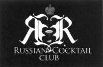 RR RUSSIAN COCKTAIL CLUBCLUB