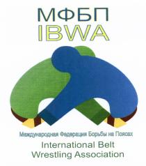 IBWA МФБП IBWA МЕЖДУНАРОДНАЯ ФЕДЕРАЦИЯ БОРЬБЫ НА ПОЯСАХ INTERNATIONAL BELT WRESTLING ASSOCIATIONASSOCIATION