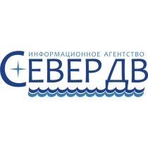 СЕВЕР ДВ ИНФОРМАЦИОННОЕ АГЕНТСТВОАГЕНТСТВО