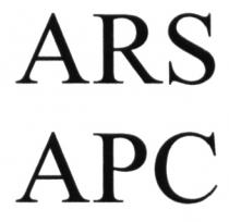 APC ARS АРСАРС