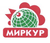 МИР КУР МИРКУРМИРКУР