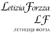 LETIZIA FORZZA LF LETIZIA FORZZA ЛЕТИЦИЯ ФОРЗАФОРЗА