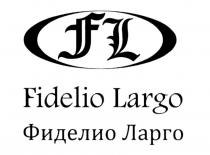 ФИДЕЛИО ЛАРГО ФИДЕЛИОЛАРГО FIDELIO LARGO FIDELIOLARGO FL FIDELIO LARGO ФИДЕЛИО ЛАРГО