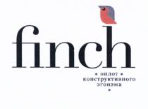 FINCH ОПЛОТ КОНСТРУКТИВНОГО ЭГОИЗМАЭГОИЗМА