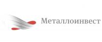 МЕТАЛЛОИНВЕСТ