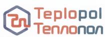 TEPLOPOL TEPLO ТП ТЕПЛО ПОЛ TEPLO POL TEPLOPOL ТЕПЛОПОЛТЕПЛОПОЛ