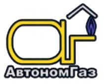 АВТОНОМГАЗ АВТОНОМ ГАЗ АГ АВТОНОМГАЗ