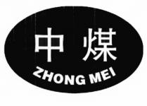 ZHONGMEI ZHONG ZHONG MEIMEI