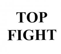 TOP FIGHTFIGHT