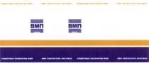 ВМП VMP ЗАЩИТНЫЕ ПОКРЫТИЯ PROTECTIVE COATINGS 19911991