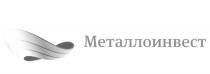 МЕТАЛЛОИНВЕСТ