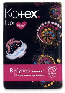 KOTEX KOTEX LUX NEW СИСТЕМА FAST ABSORB 8 СУПЕР УЛЬТРАТОНКИЕ ПРОКЛАДКИ ПОВЕРХНОСТЬ СЕТОЧКАСЕТОЧКА