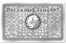 РУССКИЙ СТАНДАРТ RUSSIAN STANDARD BANKBANK