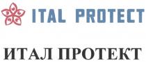 ИТАЛ ИТАЛПРОТЕКТ ITAL ITALPROTECT ITAL PROTECT ИТАЛ ПРОТЕКТПРОТЕКТ