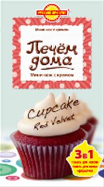 CUPCAKE REDVELVET VELVET ПЕЧЁМ РУССКИЙ ПРОДУКТ ПЕЧЕМ ДОМА МИНИ-КЕКС С КРЕМОМ CUPCAKE RED VELVETПЕЧEМ