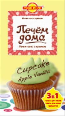 CUPCAKE ПЕЧЕМ КЕКС МИНИКЕКС РУССКИЙ ПРОДУКТ ПЕЧЁМ ДОМА CUPCAKE APPLE VANILLA МИНИ-КЕКС С КРЕМОМПЕЧEМ КРЕМОМ