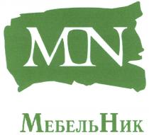 МЕБЕЛЬ НИК MN МЕБЕЛЬНИКМЕБЕЛЬНИК