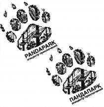 ПАНДАПАРК PANDAPARK ПАНДАПАРК PANDAPARK ЭПИЦЕНТР ПРИКЛЮЧЕНИЙПРИКЛЮЧЕНИЙ