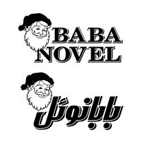 BABA NOVELNOVEL