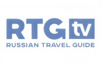 RTGTV RTG TV RUSSIAN TRAVEL GUIDEGUIDE