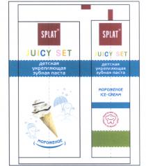 SPLAT SPLAT JUICY SET МОРОЖЕНОЕ ICE - CREAM ДЕТСКАЯ УКРЕПЛЯЮЩАЯ ЗУБНАЯ ПАСТА БЕЗОПАСНЫЙ УХОД ЗАЩИТА МОЛОЧНЫХ ЗУБОВЗУБОВ