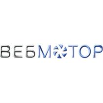 ВЕБ ВЕБМОТОР УЭБМОТОР ВЕБ ВЭБ МОТОР ВЕБМОТОР