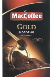 MACCOFFEE MAC COFFEE MACCOFFEE GOLD МОЛОТЫЙ ВЫСШИЙ СОРТ 3 СТЕПЕНЬ ОБЖАРКИОБЖАРКИ