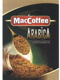 MAC COFFEE MACCOFFEE ARABICA НАТУРАЛЬНЫЙ РАСТВОРИМЫЙ СУБЛИМИРОВАННЫЙ КОФЕКОФЕ