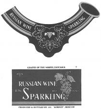 KORNET RUSSIAN WINE SPARKLING PRODUCED & BOTTLED BY JSC