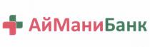 МАНИБАНК АЙМАНИБАНК АЙМАНИ АЙ МАНИ БАНК АЙМАНИБАНК