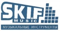 SKIF SKIFMUSIC SKIF MUSIC МУЗЫКАЛЬНЫЕ ИНСТРУМЕНТЫИНСТРУМЕНТЫ