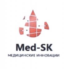 MEDSK MED SK MED-SK МЕДИЦИНСКИЕ ИННОВАЦИИИННОВАЦИИ