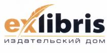 EXLIBRIS LIBRIS EX LIBRIS EXLIBRIS ИЗДАТЕЛЬСКИЙ ДОМДОМ