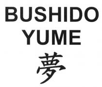 BUSHIDO YUMEYUME