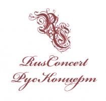 RUSCONCERT CONCERT RC РУС КОНЦЕРТ RUS CONCERT RS RUSCONCERT РУСКОНЦЕРТРУСКОНЦЕРТ