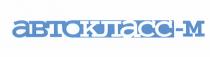 АВТОКЛАСС АВТОКЛАССМ АВТОКЛАСС АВТО КЛАСС КЛАСС-М АВТОКЛАСС-МАВТОКЛАСС-М